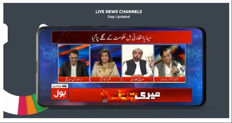 Live TV Mod APK