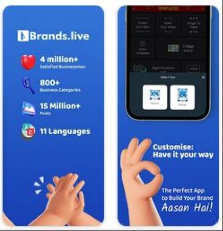 Brandspot365 MOD APK